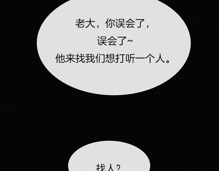 第4话 银河之夜9