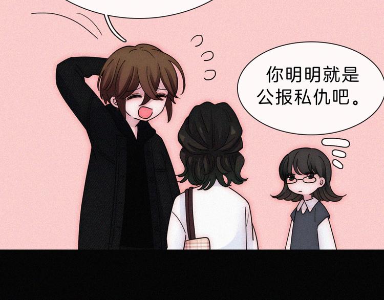 第33话 表演23