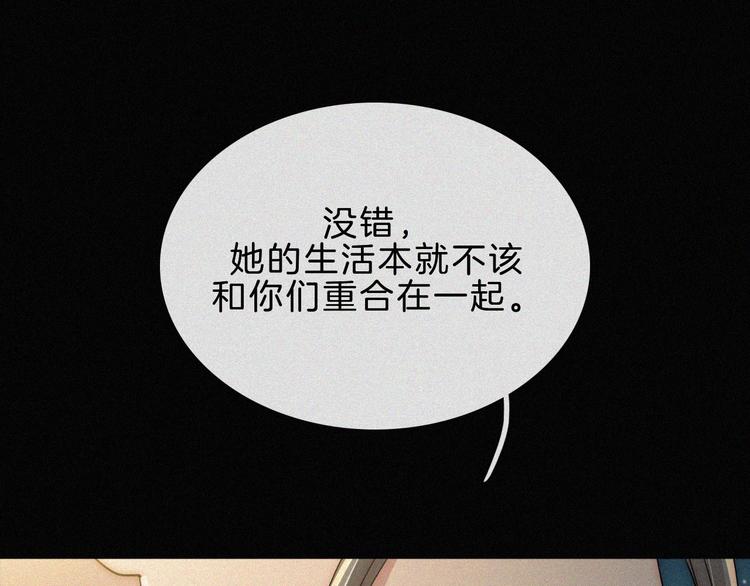第46话 戛然而止的关系18
