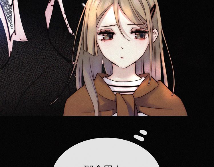 第7话 彼此的心情69