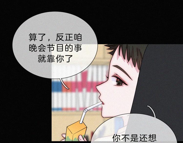 第32话 混乱的展开27