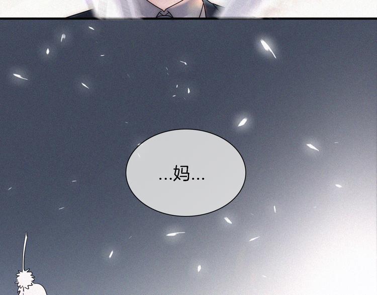 第15话  笼中鸟27