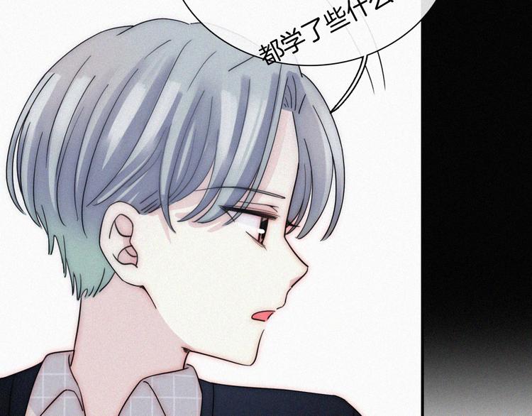 特别篇 少女的新年19