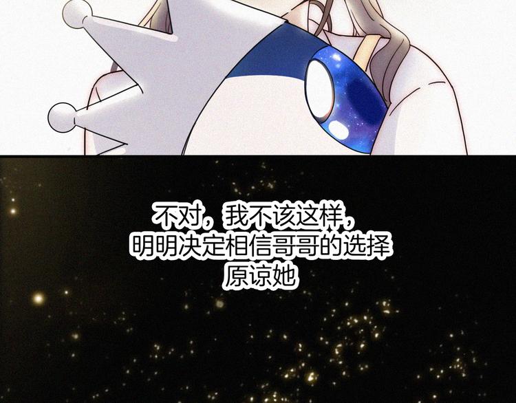 第13话 升空的幸福10