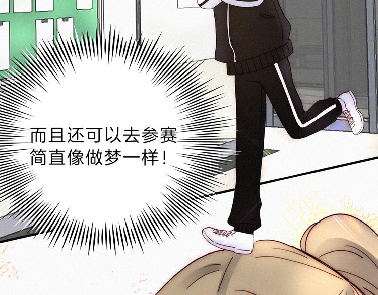 第25话 被划分的世界87