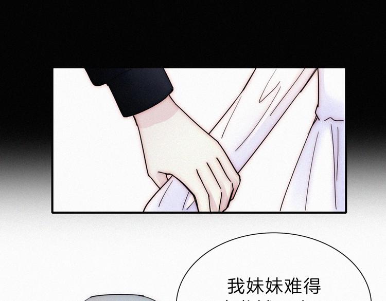 第40话 还是想要在一起20