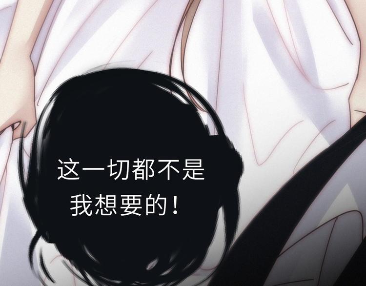 序章  你是我永恒的唯一54