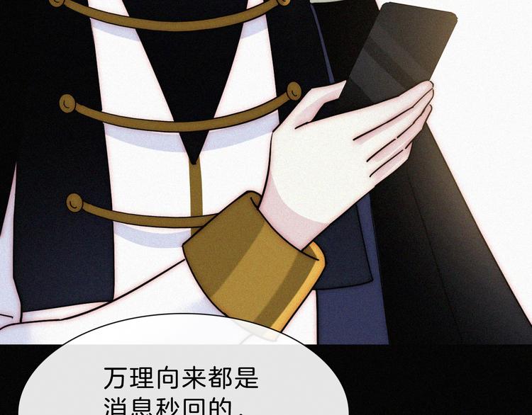 第36话 失联30