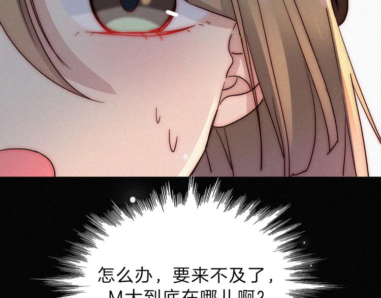 第36话 失联57