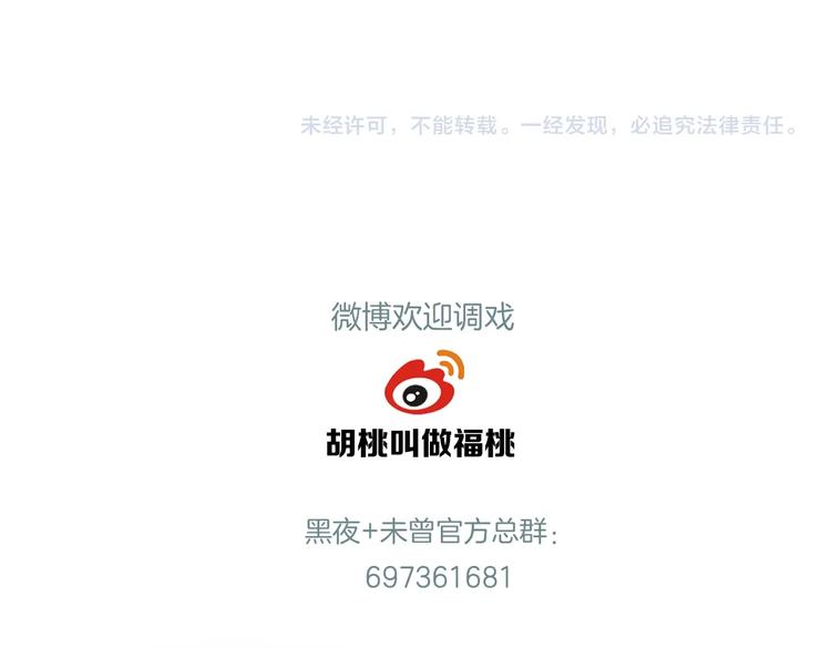 第3话 灰色回忆144