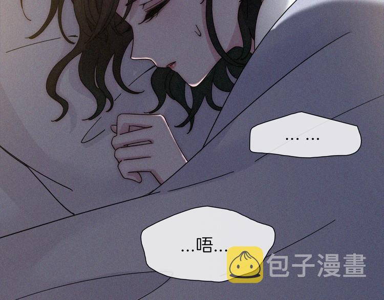 第17话 我们各自的夜晚33