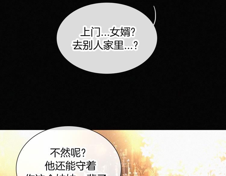 第13话 升空的幸福18