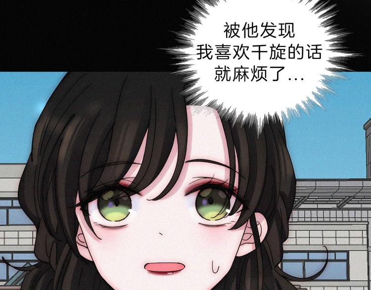 第33话 表演6