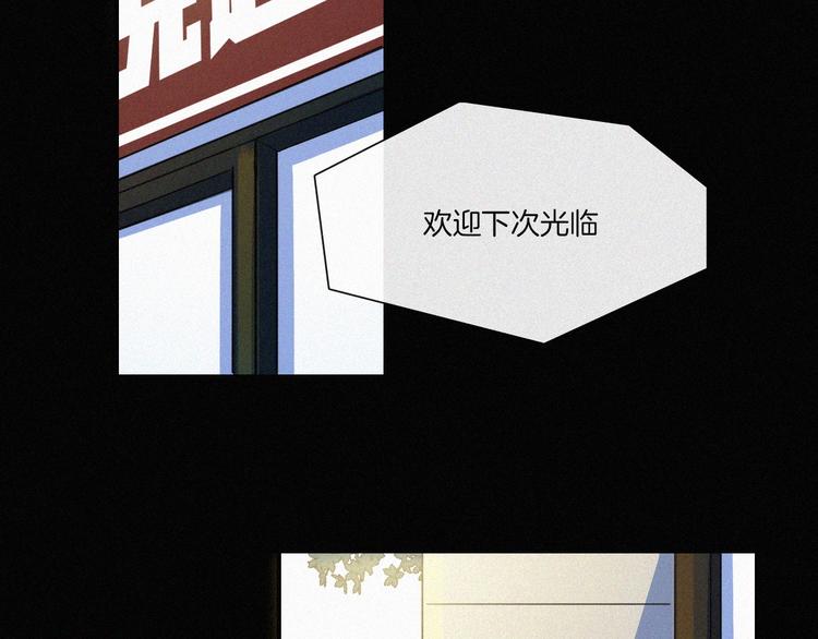 第3话 灰色回忆31