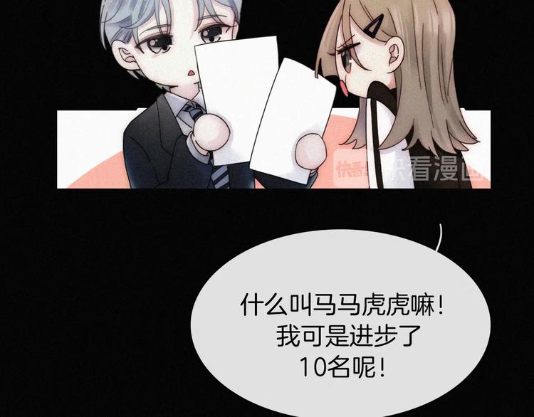 第1话 哥哥62