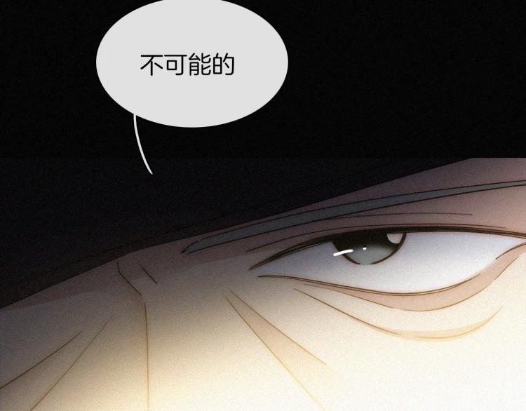 第50话 逃离34