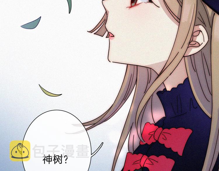特别篇 魔法世界之旅（上）21