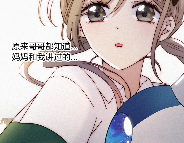 第13话 升空的幸福80
