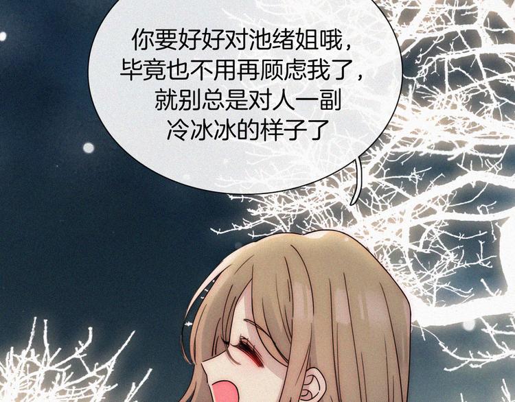 第47话 不见。43