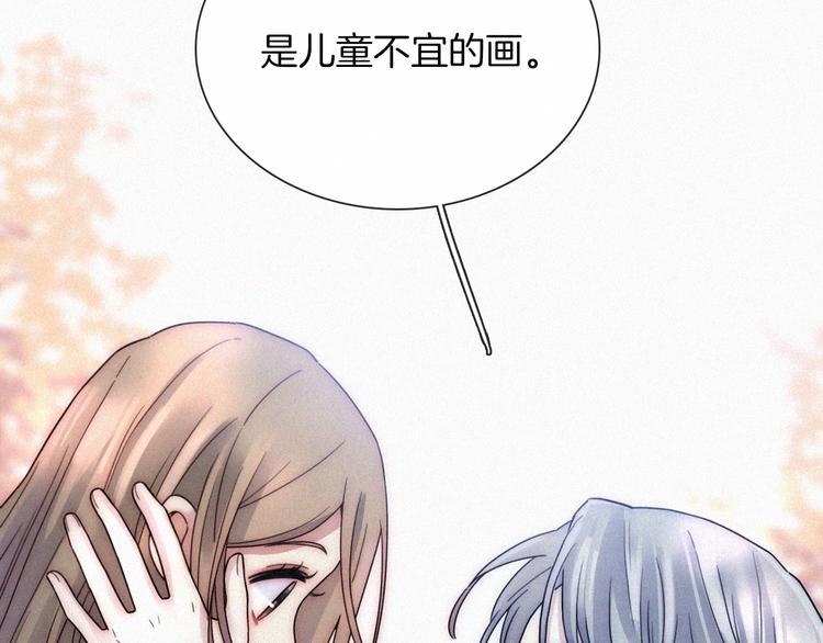 第10话  台阶上的无措28