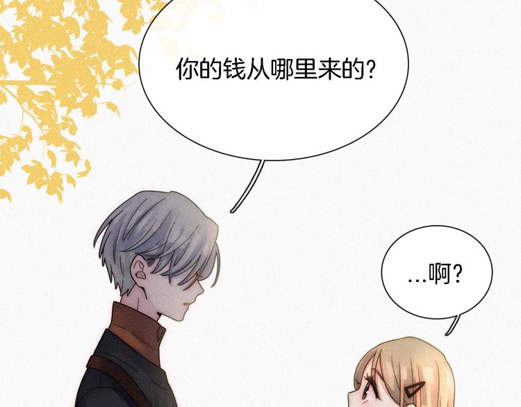第7话 彼此的心情96