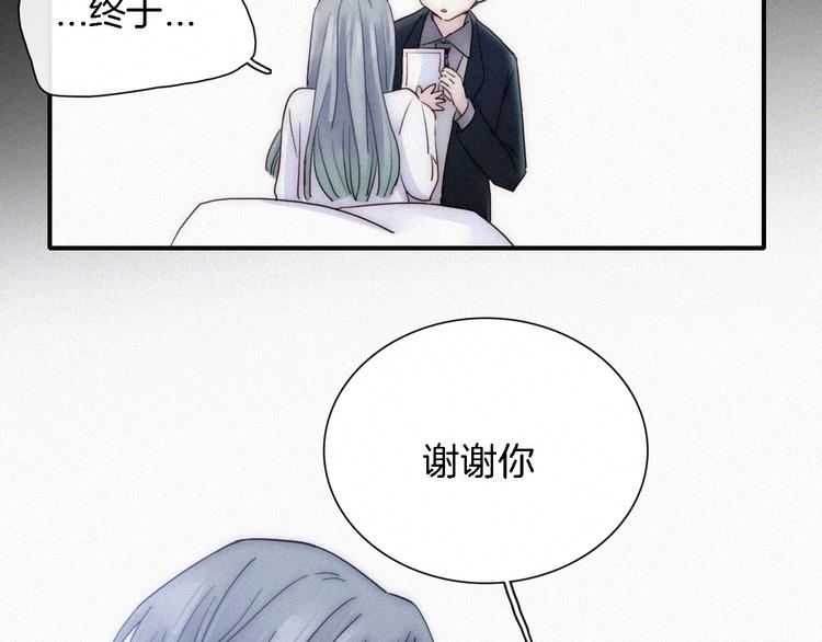 第15话  笼中鸟61