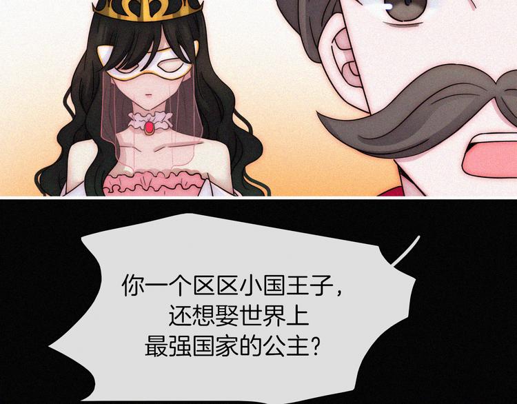 第37话 话剧开场！33