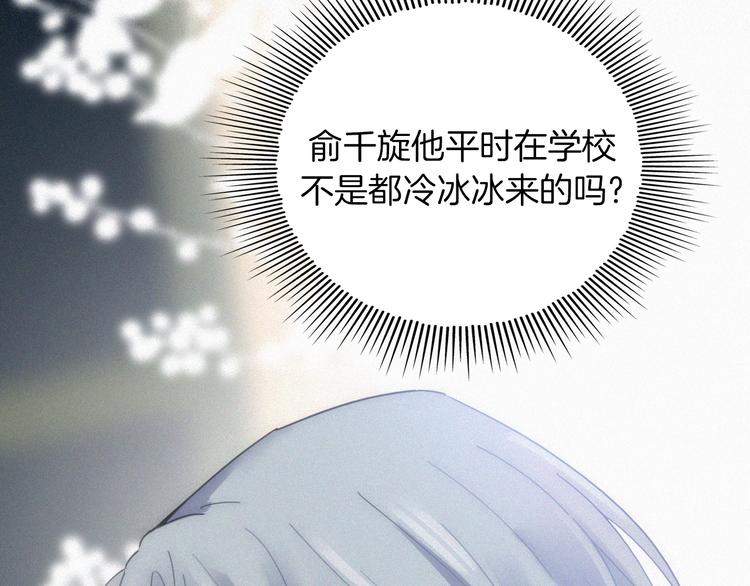 第17话 我们各自的夜晚69
