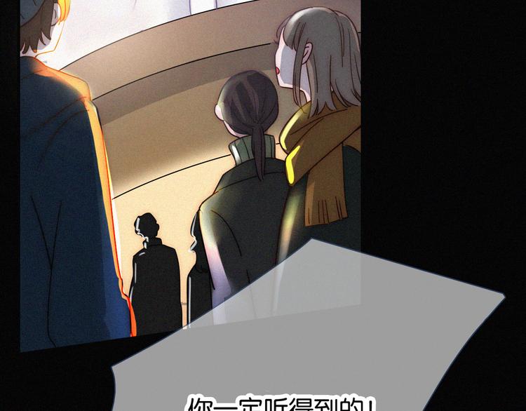 第49话 起始的呼喊170