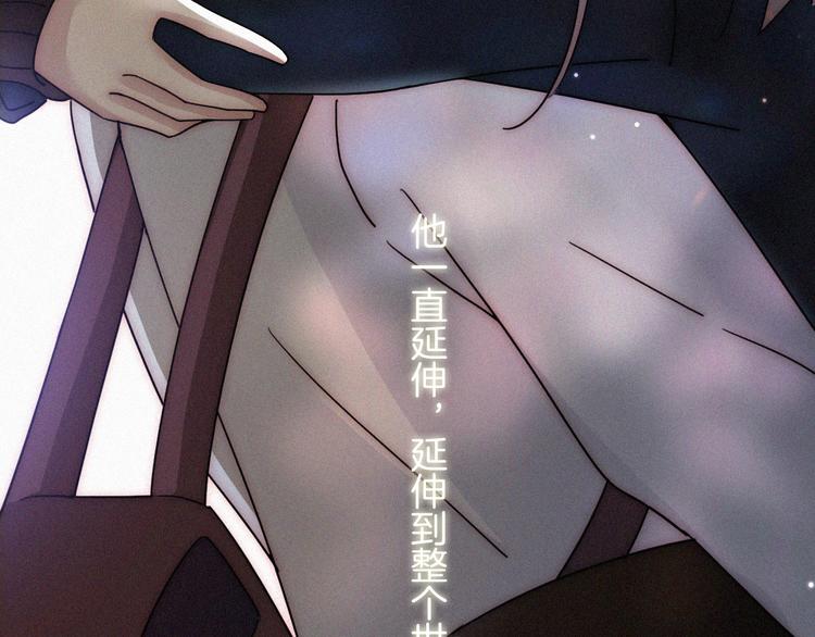 第4话 银河之夜106