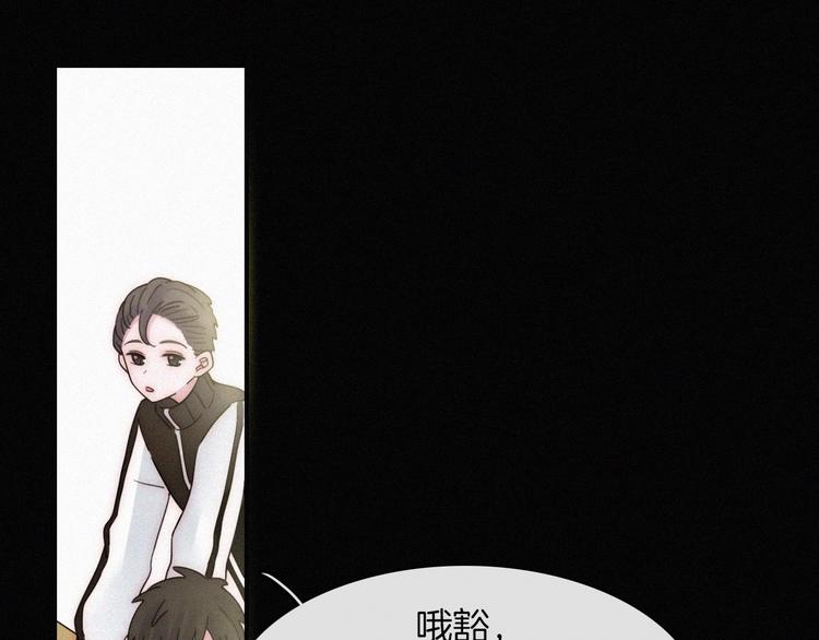 第2话 妹妹105