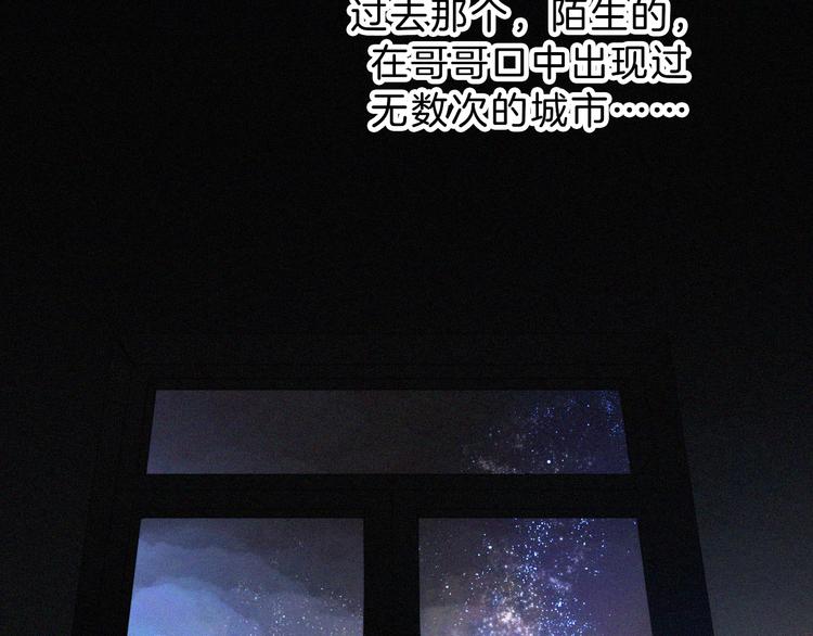 第34话 向着你出发76