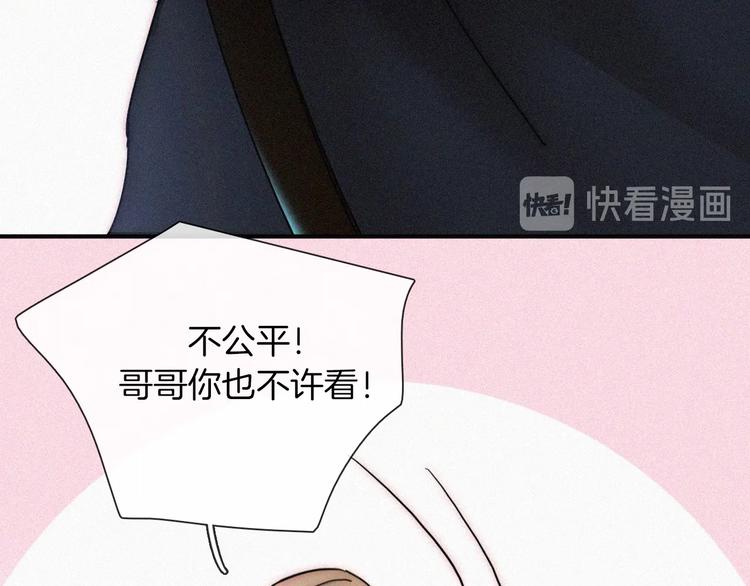 第10话  台阶上的无措38