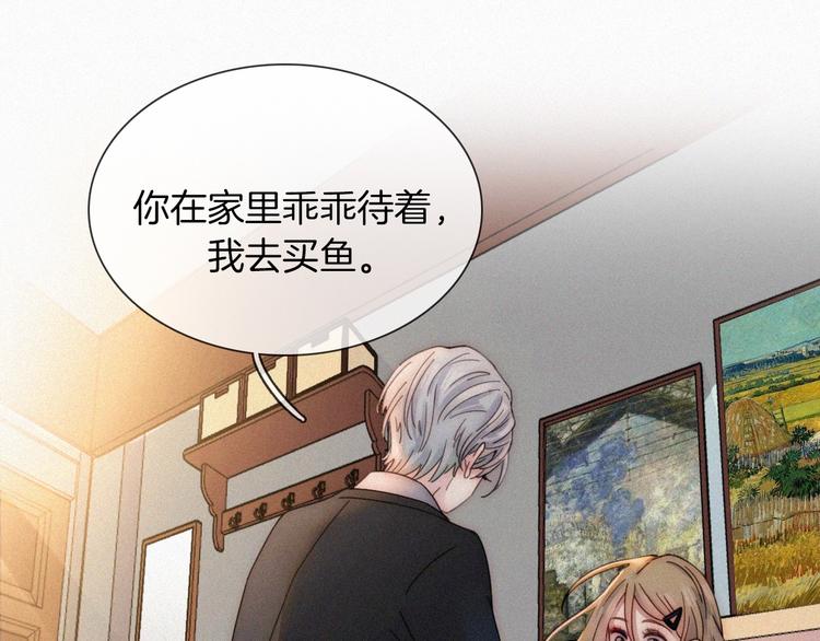 第1话 哥哥73