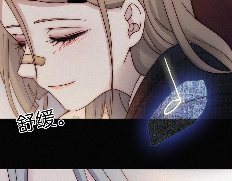 第1话 哥哥150