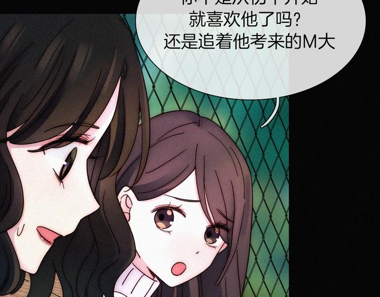 第5话 涌动的暗流11