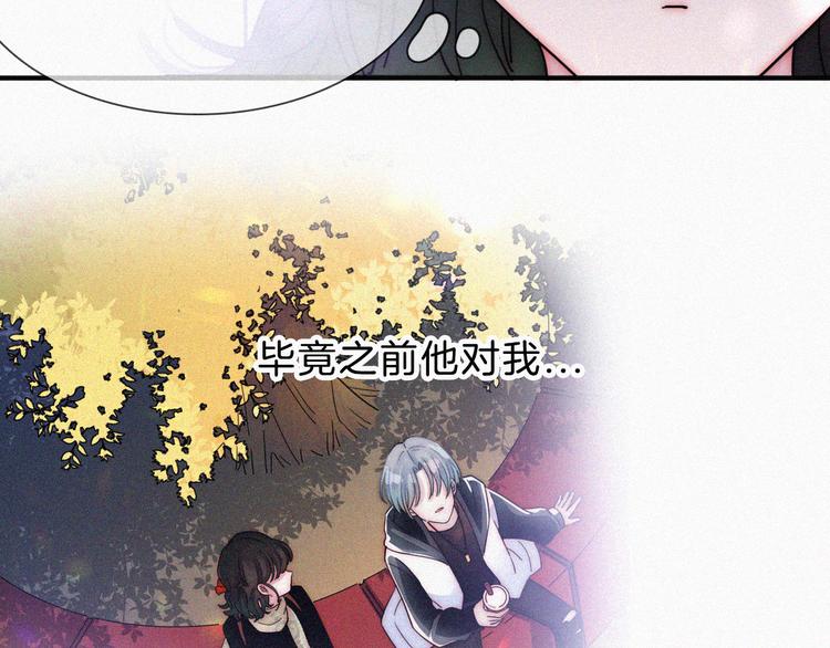 第32话 混乱的展开42