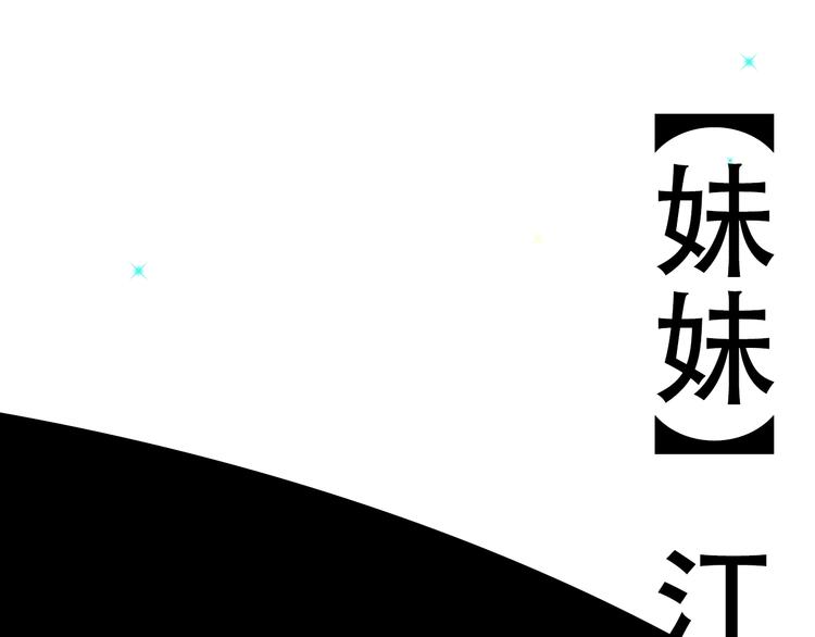 人物揭秘16