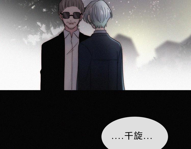第32话 混乱的展开7