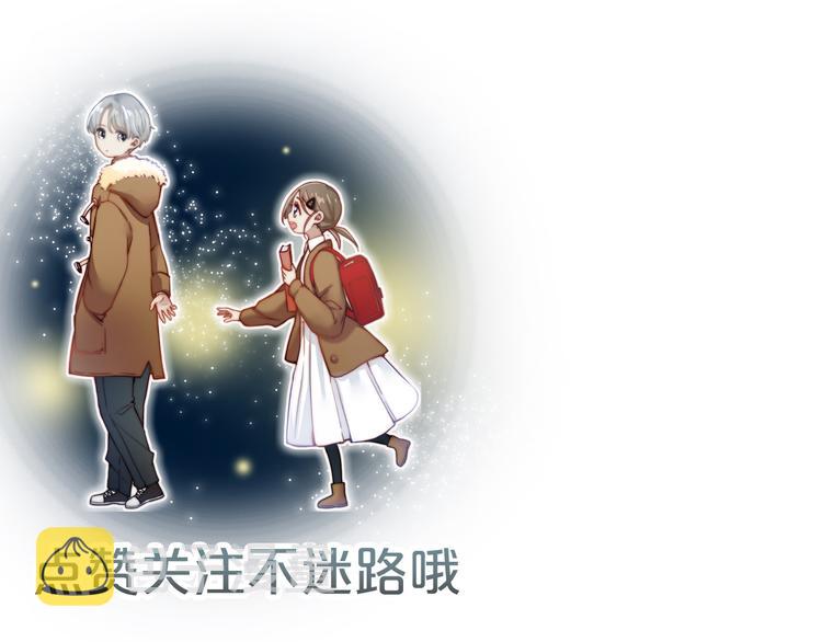 第35话 到达！77