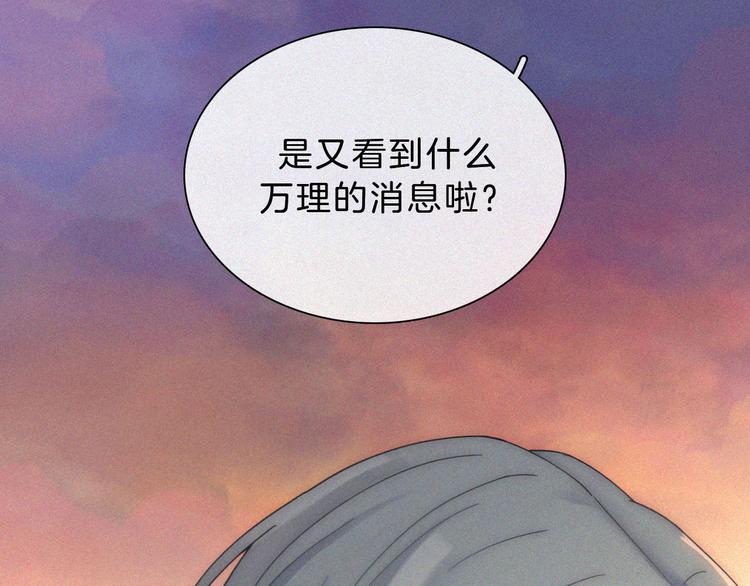 第48话 趁虚而入的占有22