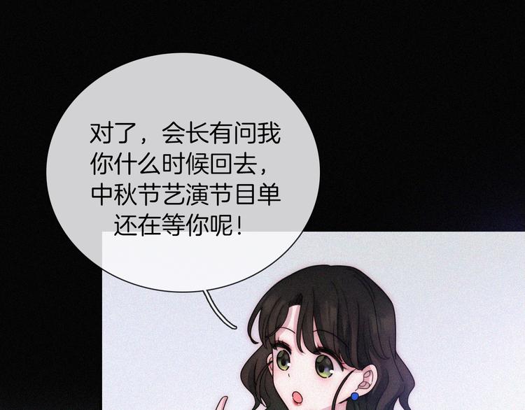 第12话 四人约会10