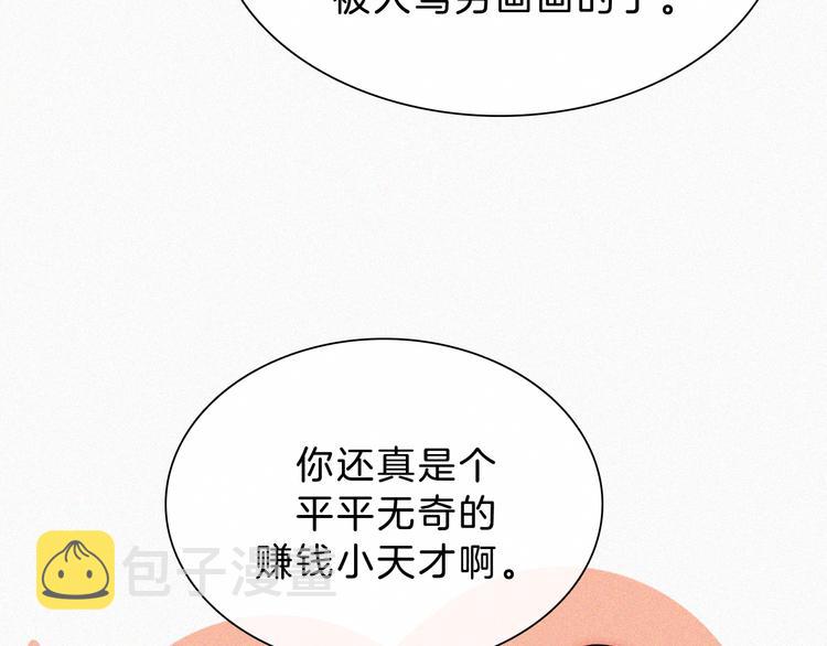 第35话 到达！42