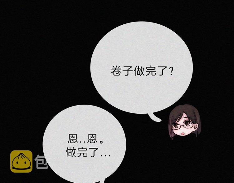 第25话 被划分的世界62