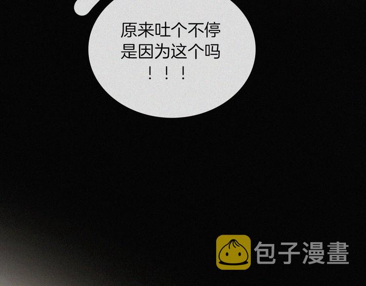 第49话 起始的呼喊33