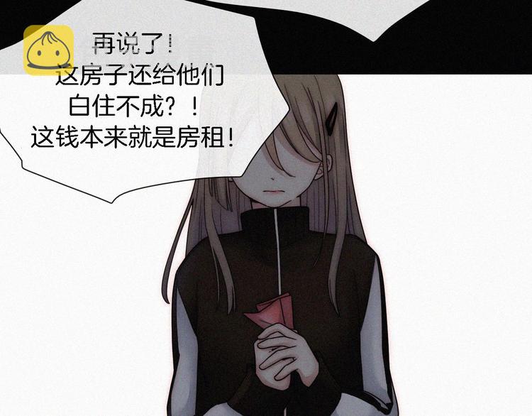 第7话 彼此的心情109