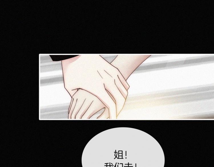 第50话 逃离42