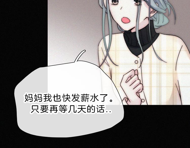 第24话 我们的歌47