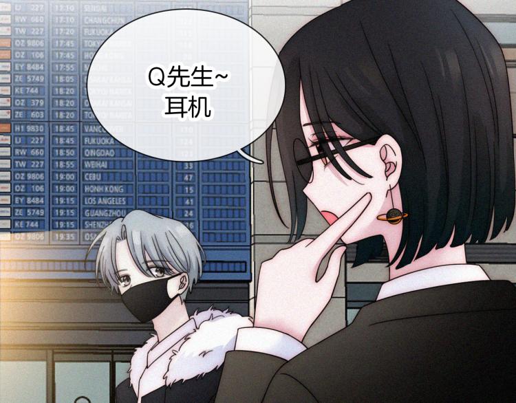 第50话 逃离81