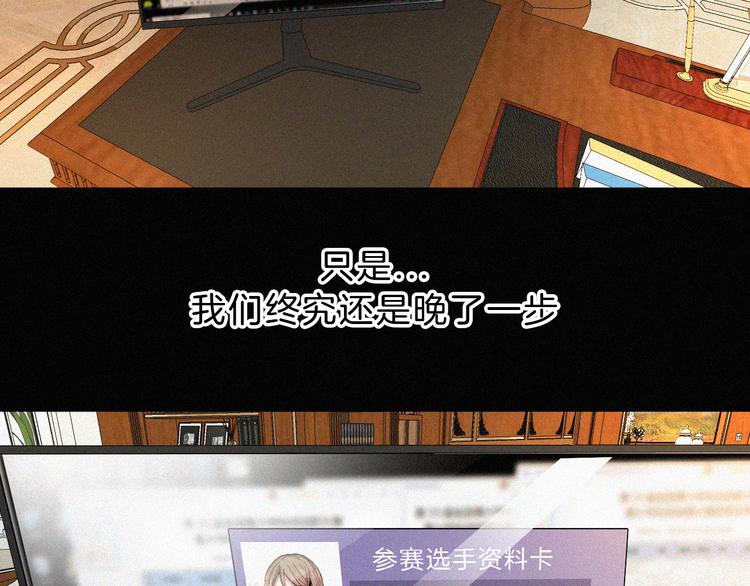 第41话 抉择42